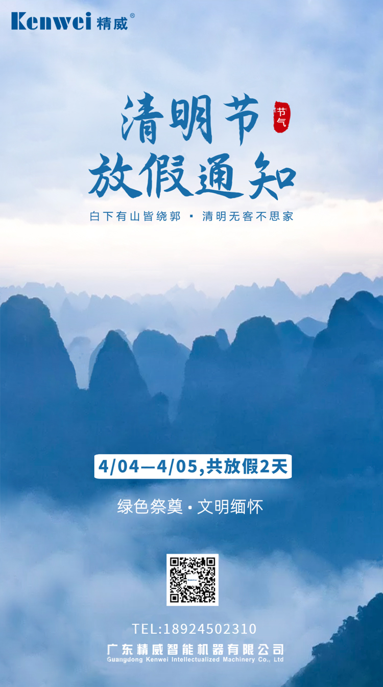 202204081649401738871967.jpg 微信圖片_20220408150411.jpg