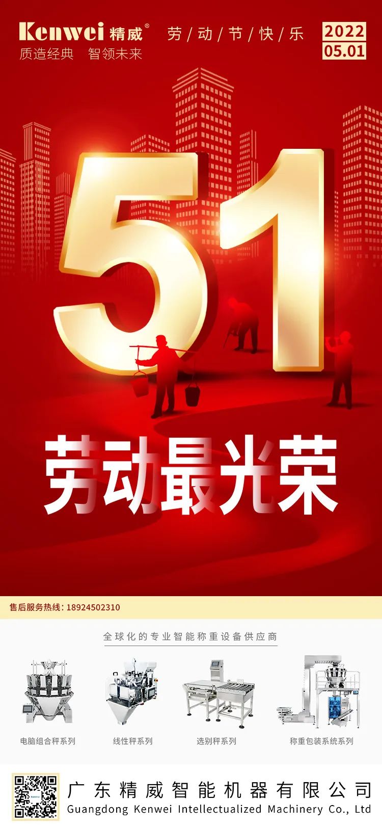 202204291651223666351117.jpg 微信圖片_20220429142800.jpg