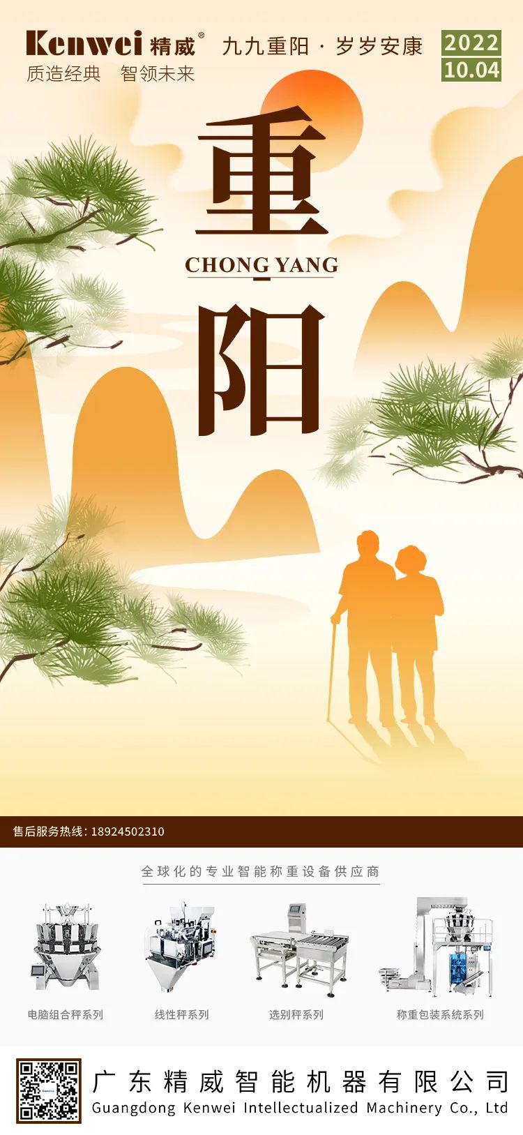 202302031675394790966904.jpg 微信圖片_20230203093849.jpg