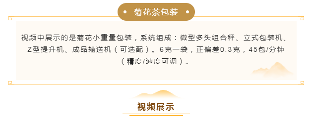 202302031675394818686413.png 重陽(yáng)節(jié)04.png