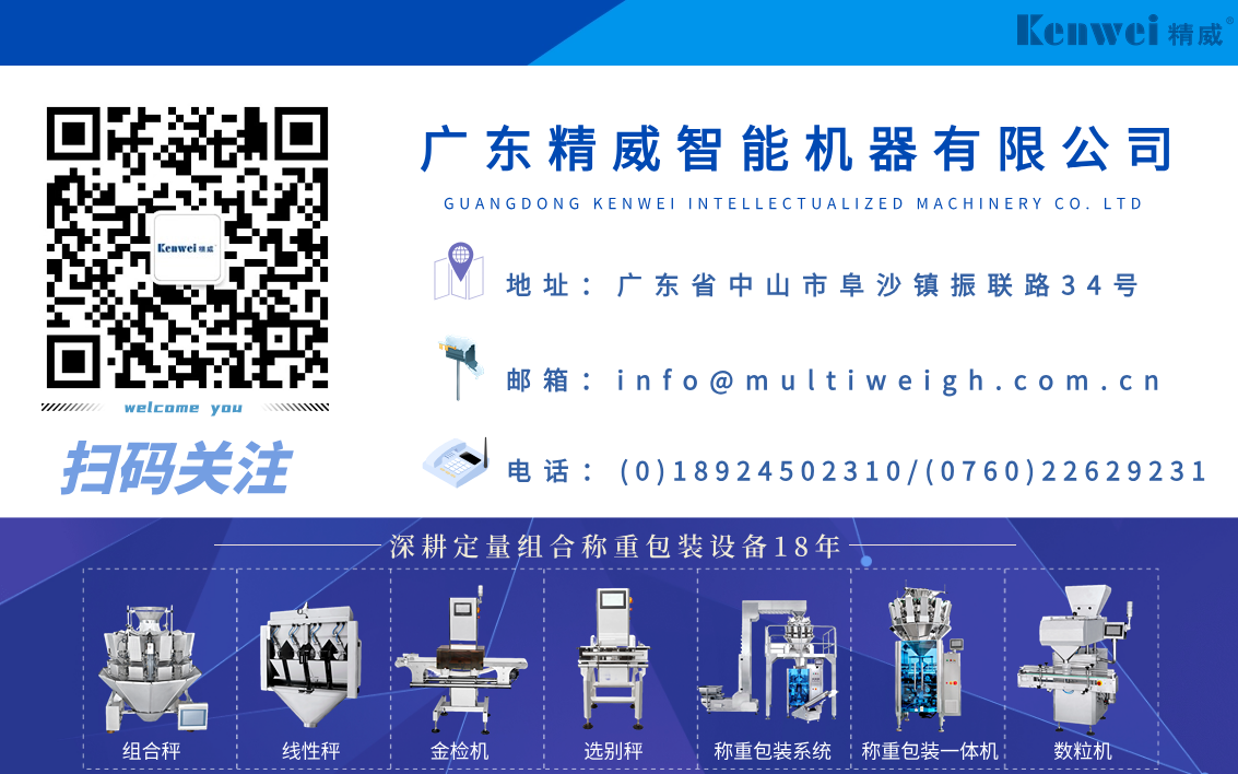 202310231698021342153270.png jinnianhui金年會公眾號推文最新底圖.png