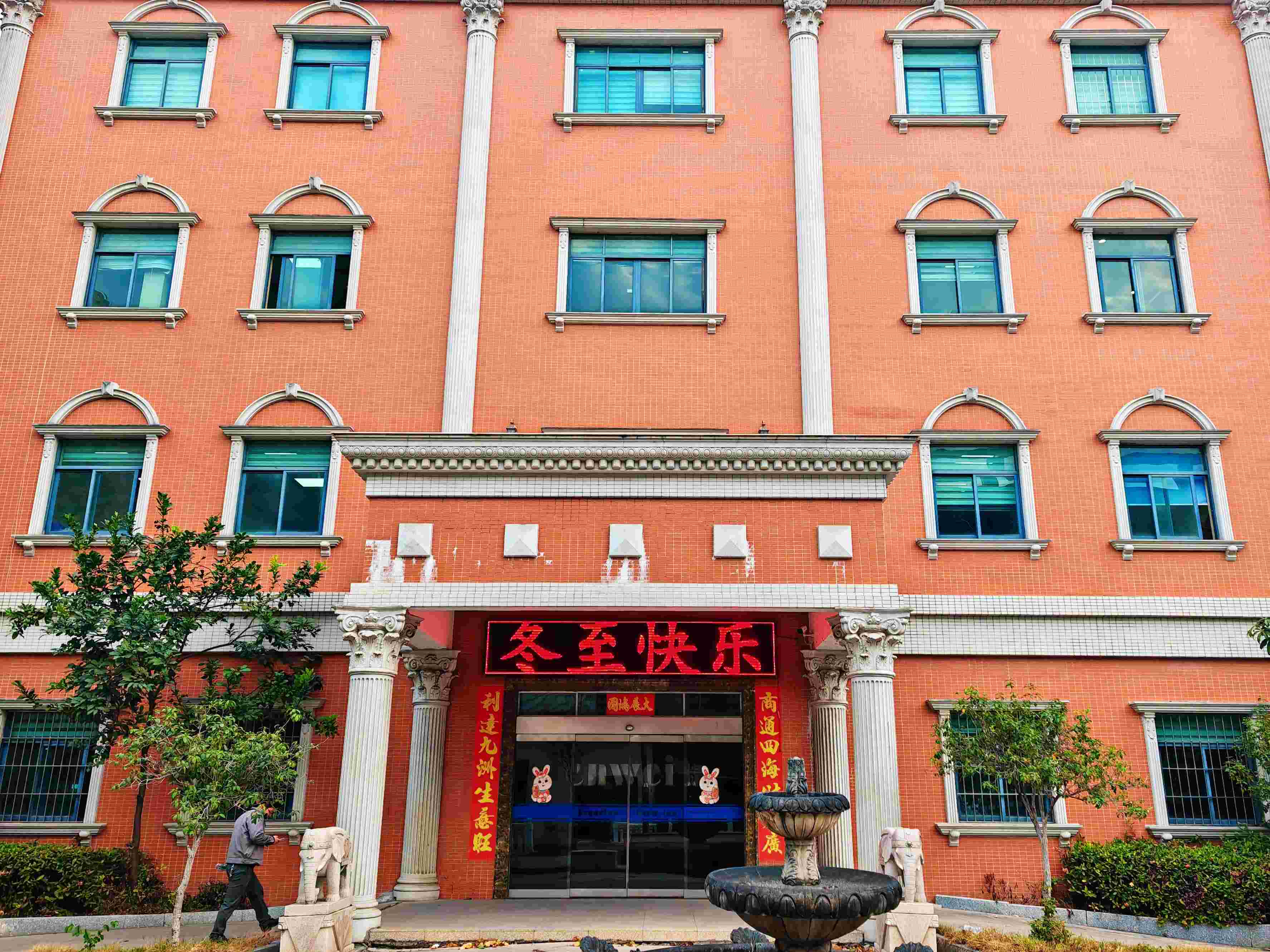 202312221703211271290737.jpg QQ圖片20231222080920(1).jpg